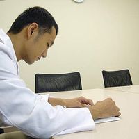 Fotos de Wei, Eric Liu-Lin