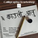 Calligraphy Workshop 's picture