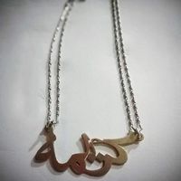 HaGer Shaheen的照片