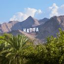 Bilder von Planning to go HATTA 