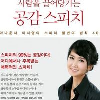 Фотографии пользователя Lee Seoyoung