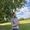 Arda Tepe's Photo