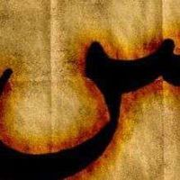 Santi García's Photo