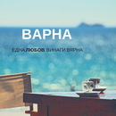 CS Varna Weekly Meeting's picture