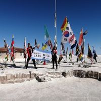 Aldana Gutierrez's Photo