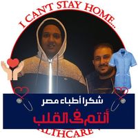 Haitham Mustafa's Photo