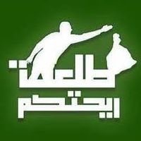 Fotos von Said Massoud