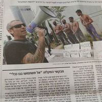 Mariano Gorbatt的照片