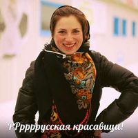 Alexandra Vsevolodova的照片