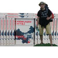 Ludwik Papaj's Photo