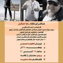 در جاده های جهان 的照片