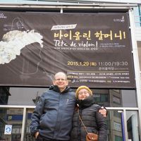 Allan Sutton's Photo