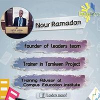 Nour Ramadan's Photo