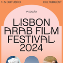 Photo de l'événement Lisbon Arab Film Festival