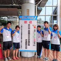 Marina Inoue's Photo