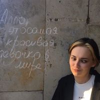 Fotos von Diana Safeeva