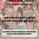 Foto de Magh Mela -2026