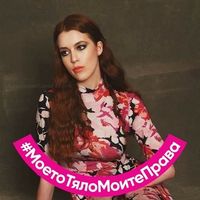 Le foto di Calina Zafirova