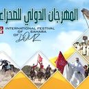 International Festival Of Sahara Of Douz's picture