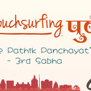 Pune Pathik Panchayat - 3rd Sabha's picture