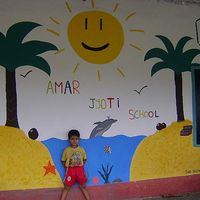 Amar Jyoti School的照片