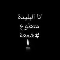 هشام بومعزة's Photo