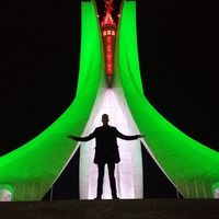 فخامة الرئيس's Photo