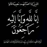 Chafik Qassid's Photo