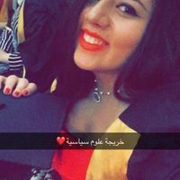 Pakinam Ismail's Photo