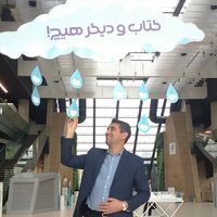 Pouria Goldasteh's Photo