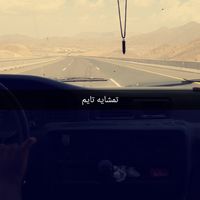 سامي الصبحي's Photo