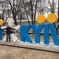 Gerardo Flores's Photo