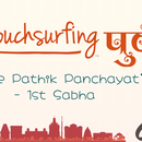 Pune Pathik Panchayat - 1st Sabha的照片