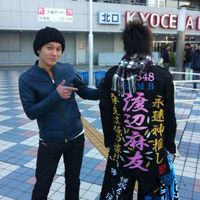 Le foto di Hisashi Ishihara