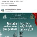 Photo de l'événement Festival Du Film Méditerranéen de Annaba