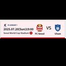 FC Seoul V HD Ulsan's picture