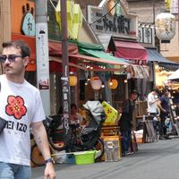 muhittin güner的照片