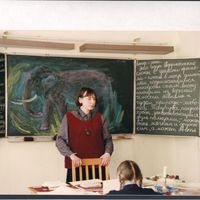 Luba Krasnopeova's Photo