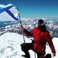 Antony Stepanov's Photo