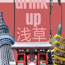 Asakusa Bar Crawl 09/14 Meet Locals and Travelers的照片