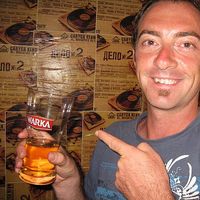 Daryl MacLean's Photo