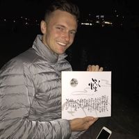 Brett Poncia's Photo