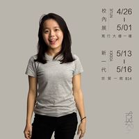 筱雯 陳's Photo