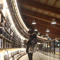 Kohei Yamaguchi's Photo