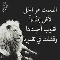 Ahmed Gamel's Photo