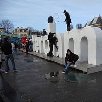 Sergio daniel Guzman's Photo