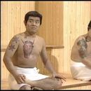 A traditional Japanese sauna that allows tattoos 's picture