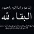 Khawla Amiri's Photo