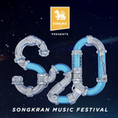 S20 / Songkran Festival Pre meet and greet's picture