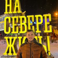 Arda Yalınay's Photo